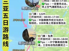 -三亚蜈支洲岛旅游区