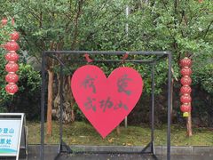 -萍乡武功山风景名胜区