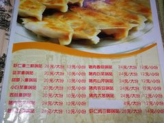 菜单-春水锅贴·传统鲁菜(大明湖店)