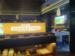 -呷哺呷哺(融创茂店)