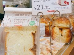 -山崎面包(静安久光店)