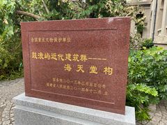 -海天堂构