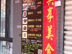 -黄连大头华烧鹅店(大良店)