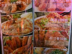 -一品活虾(市民店)