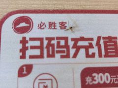 -必胜客(大兴店)