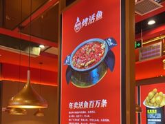 -蜀香三绝·牛蛙·烤鱼·天府炒鸡(安丘泰华店)