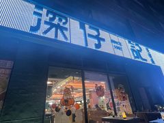 -香港深仔记茶餐厅(东门店)