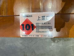 -杨厨的田园饭店(长城路店)