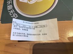 -吴裕泰茶庄(前门大街店)