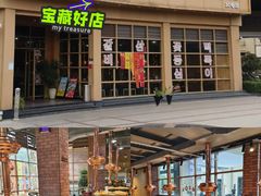 -金顺碳烤肉(番禺傍江地铁站店)