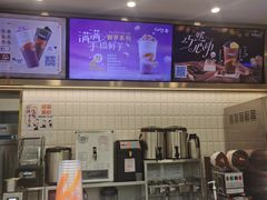 -CoCo都可(骆家庄新店)