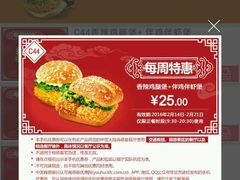 -肯德基(龙之梦购物中心店)