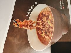 -眉州东坡(团结湖店)