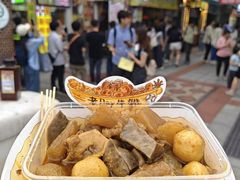 -老day牛杂(官也街总店)