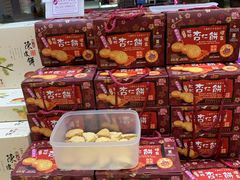 -Pastelaria Koi Kei(威尼斯人K12店)