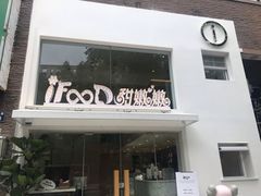 门面-iFood甜嫩嫩(江东北路店)