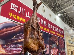 -中国农业博物馆