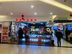 -三旗百汇商品城