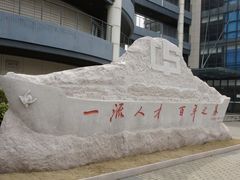 -上海海事大学(临港校区)