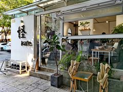 -怪 kafe.