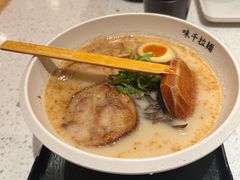 -味千拉面(又一城店)