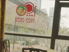 -功德林(南京西路店)
