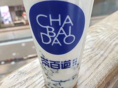 -茶百道(万达店)