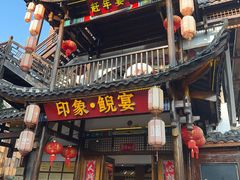 -印象鲵宴·张家界地标美食名片(溪布街店)