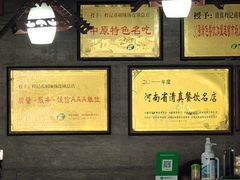 -程记甫胡辣汤(总店)