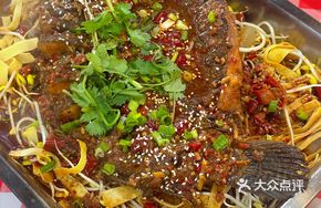Chuanxiangyuan Special Grilled Fish