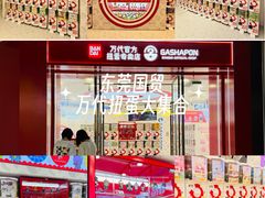 -民盈·国贸城