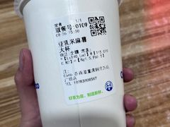 -茶百道(铜梁万达广场店)