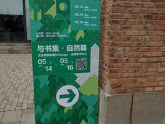 -兰境艺术中心