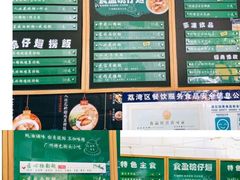 -食盈碗仔翅(星玺广场店)