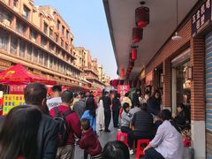-求生煎包(武夷小区店)