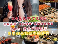 -TABLE·味西餐厅-成都茂业JW万豪酒店