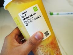 轻松杨枝甘露-奈雪的茶(大梅沙8号仓店)