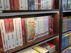 -新华书店(新街口旗舰店)