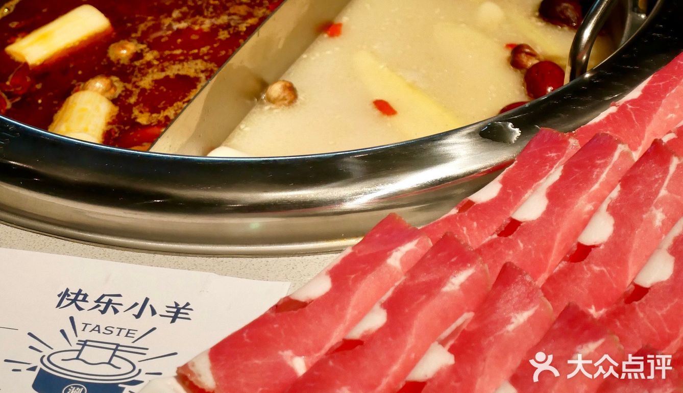 廣州 | 在不冷的羊城吃快樂小羊🐏