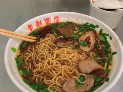 -老赵面店(大西路店)