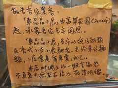 -车品品小食(大全楼店)