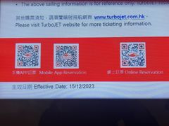 -澳门外港客运码头(轮渡站)