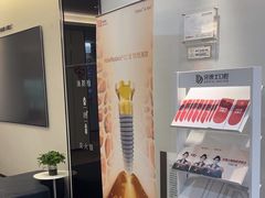 -牙博士口腔品牌连锁(杨浦店)