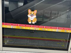 -豪泰168酒店(无锡上马墩靖海地铁站店)