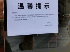 -广百家超市(大东海店)