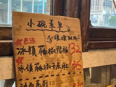 -钢管厂五区小郡肝串串香火锅(人民广场店)