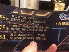 -牧歌KTV(广济南路店)