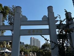 -宋少帝陵