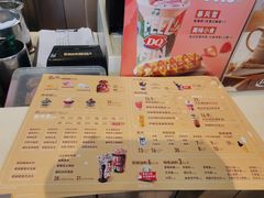 -DQ·蛋糕·冰淇淋(金桥店)