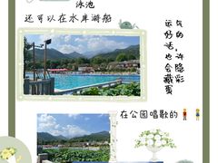-泰山风景名胜区-虎山公园